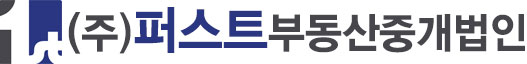 공장전문 퍼스트 부동산