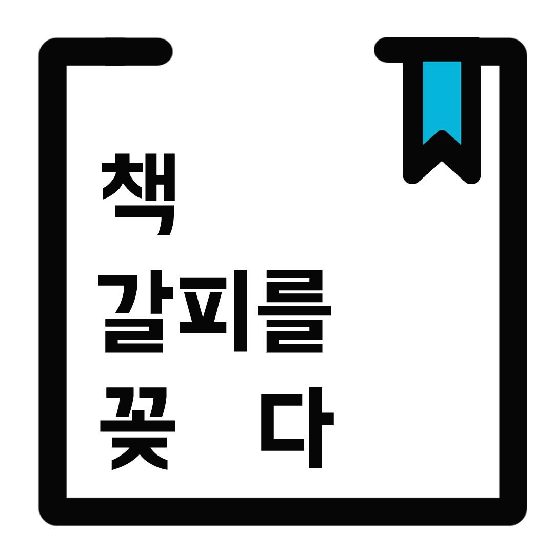 블로그 이미지