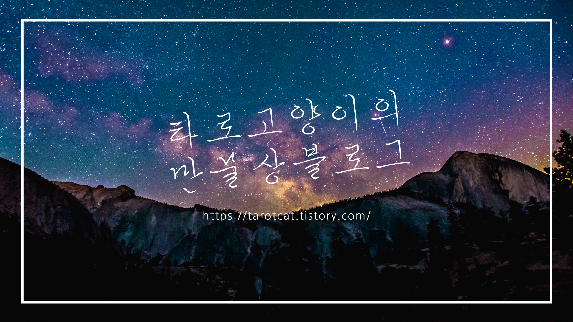 블로그 이미지