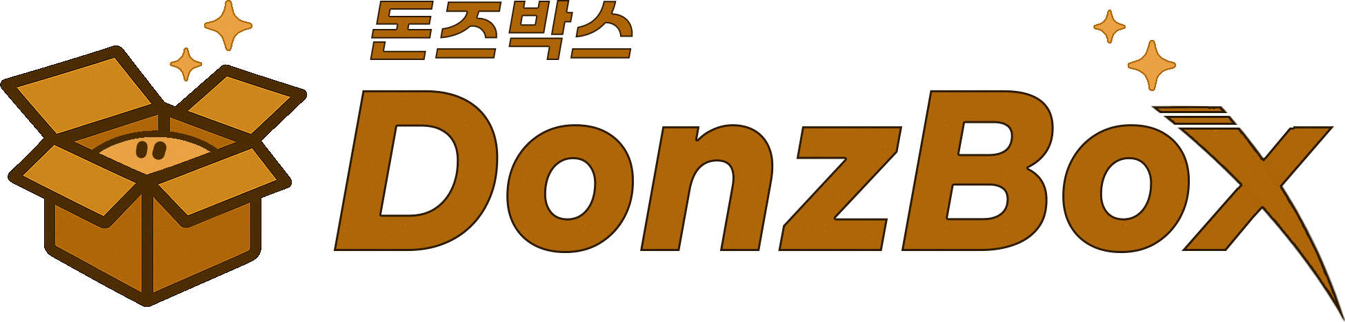 돈즈박스