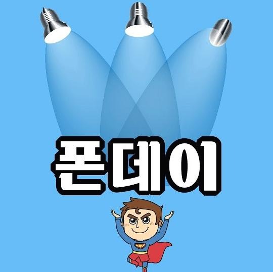 프로필사진