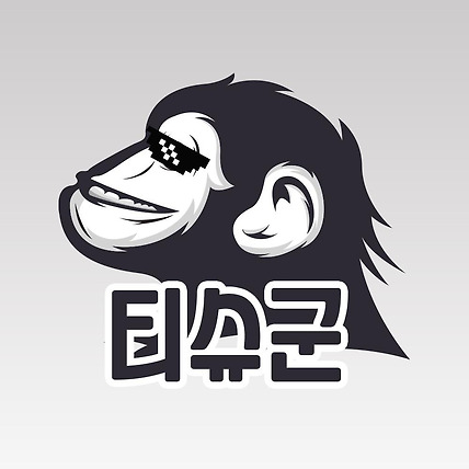 티슈군의 잡썰