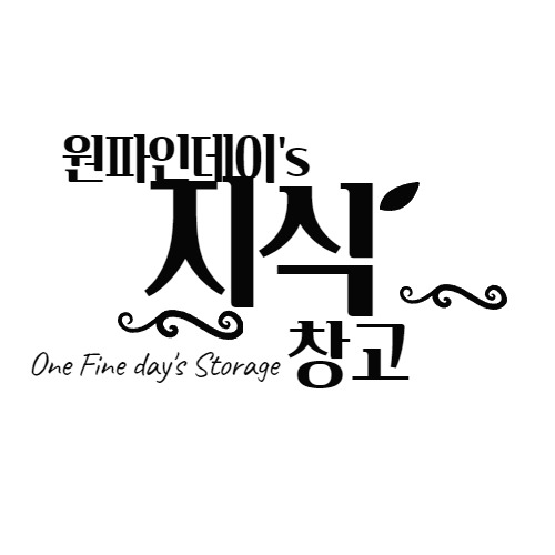 블로그 이미지