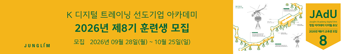 J아카데미 허브
