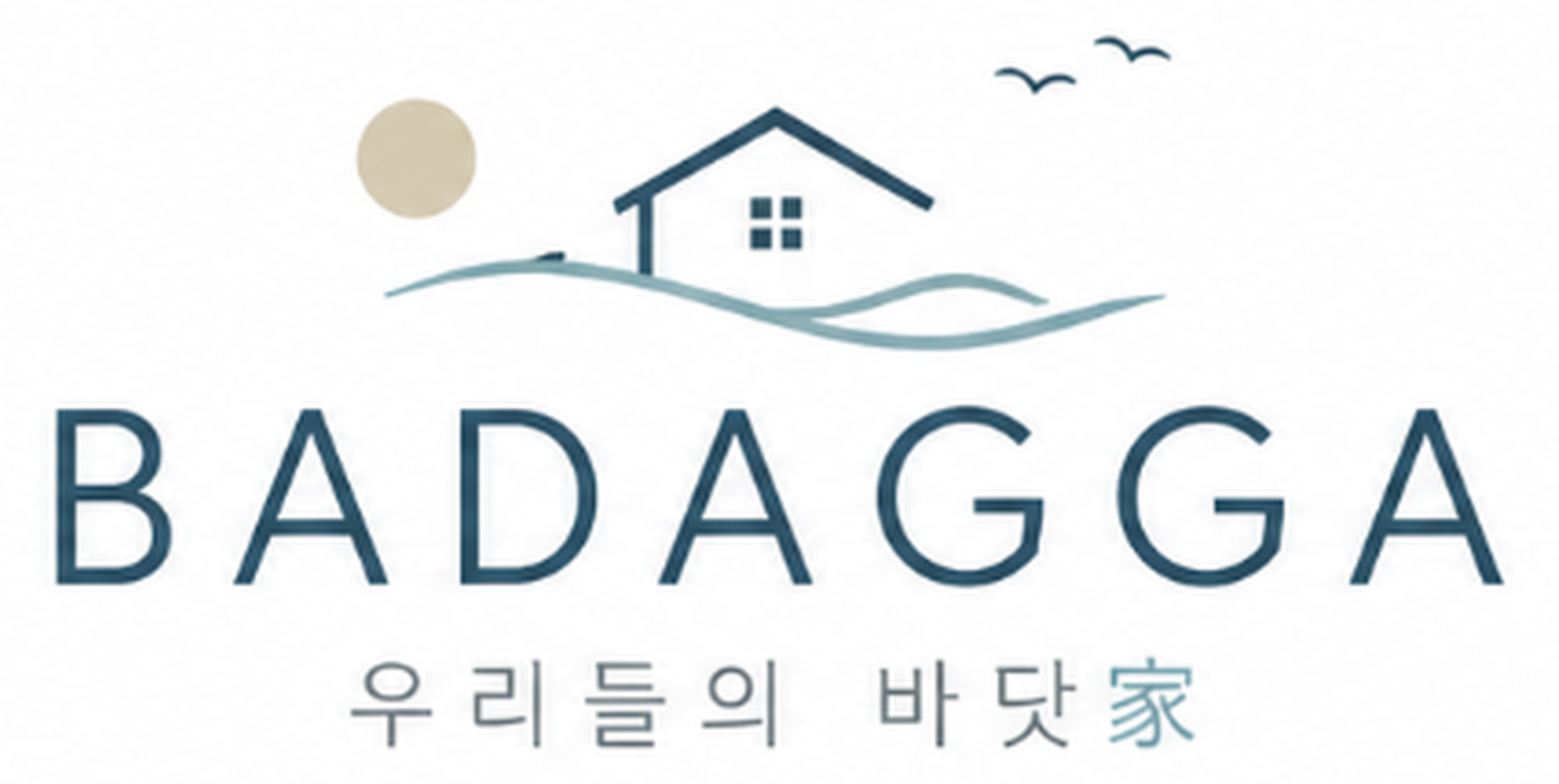 BADAGGA 우리들의 바닷家