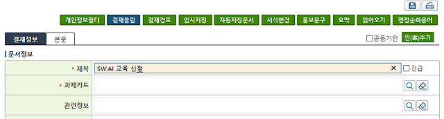 가운데 점 특수문자 복사