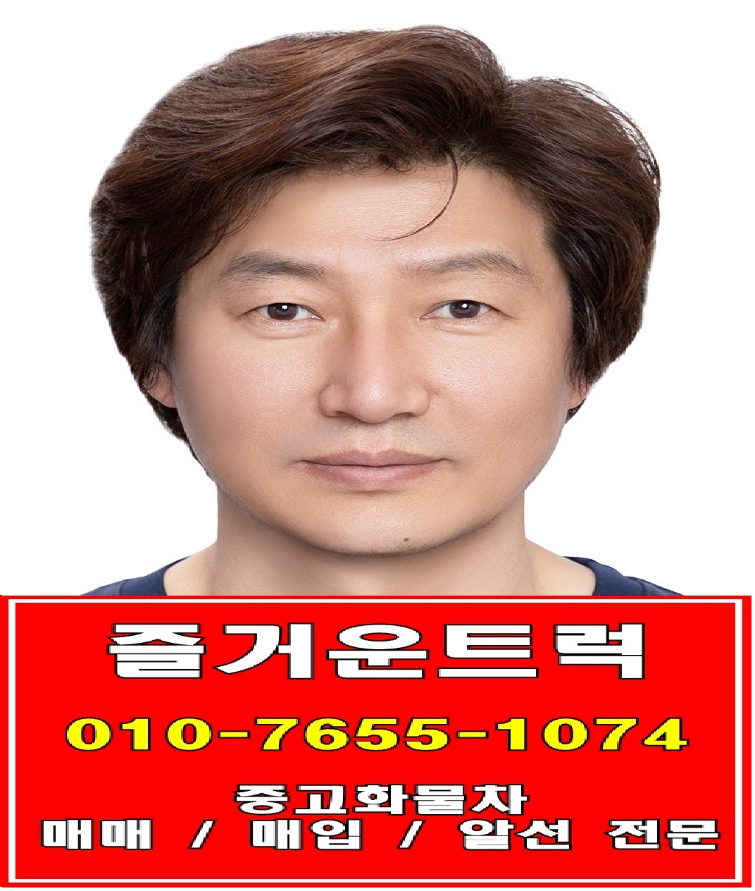 프로필사진