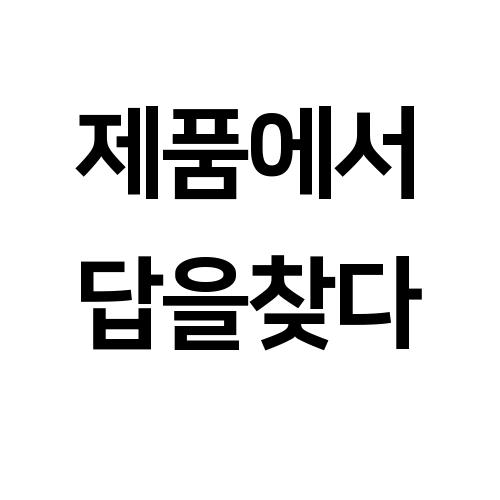 프로필사진