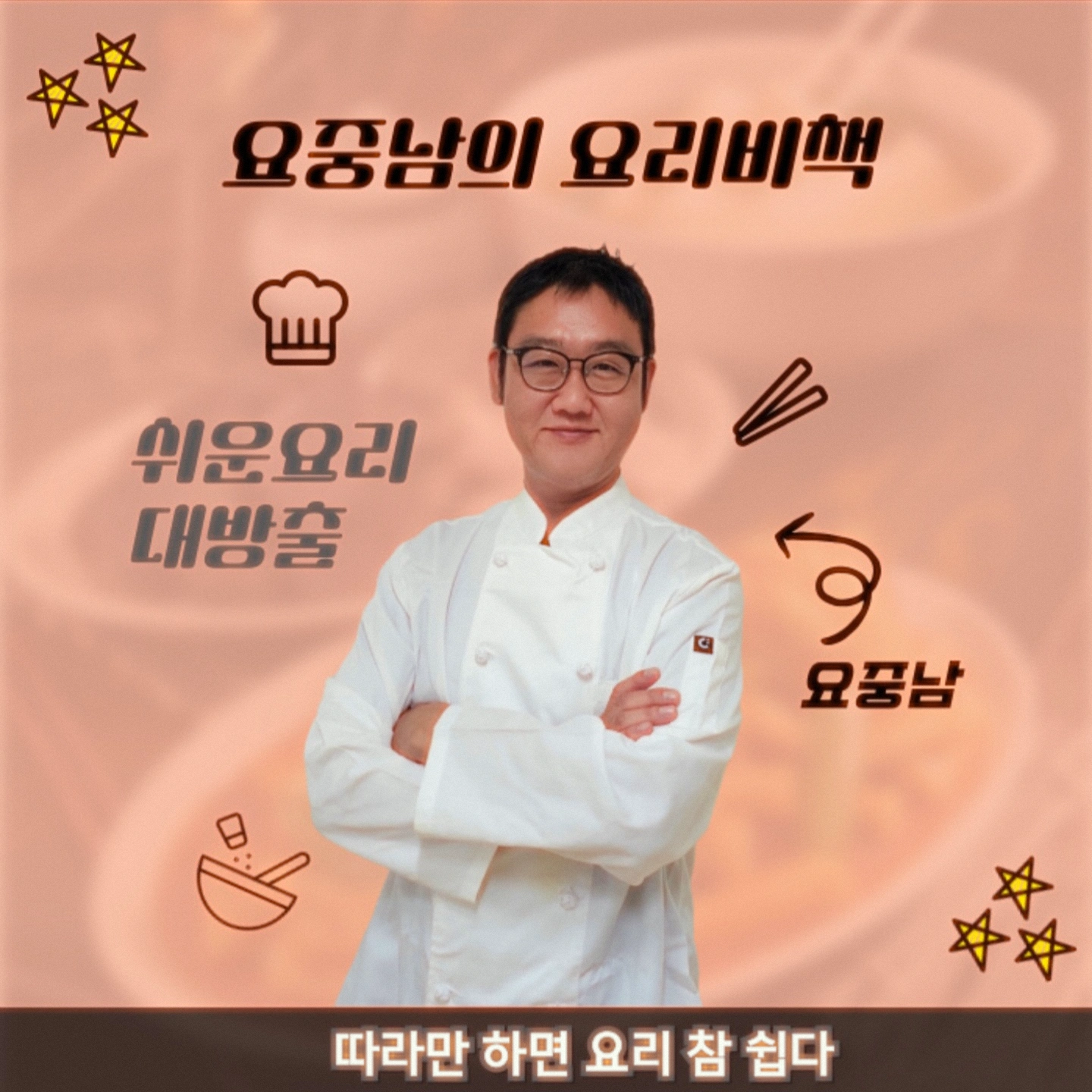 프로필사진