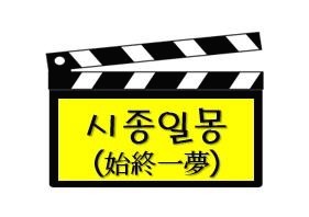프로필사진