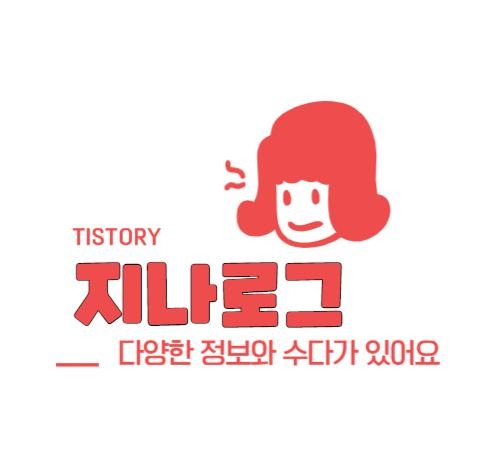 블로그 이미지