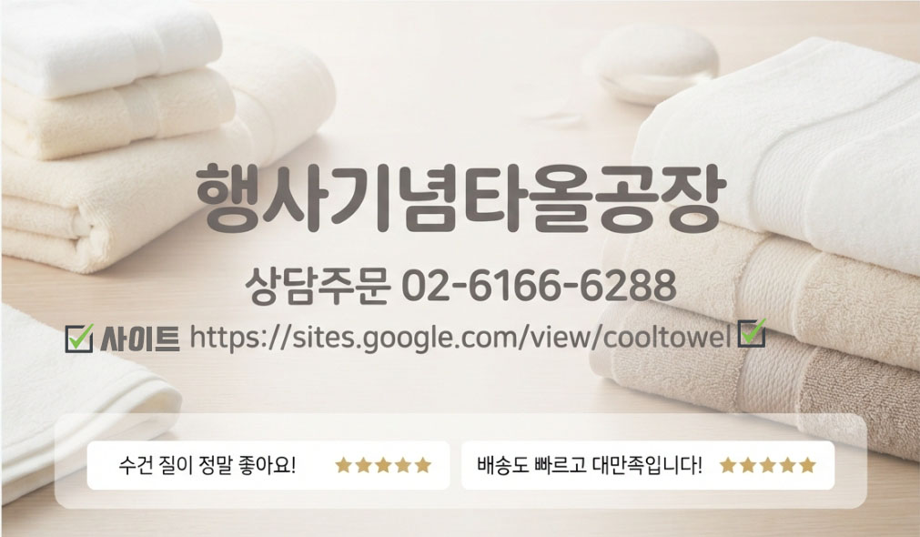 수건공장1977