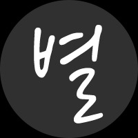 프로필사진