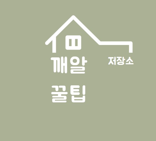 블로그 이미지