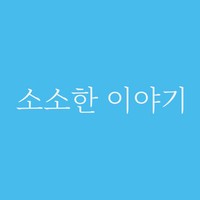 프로필사진