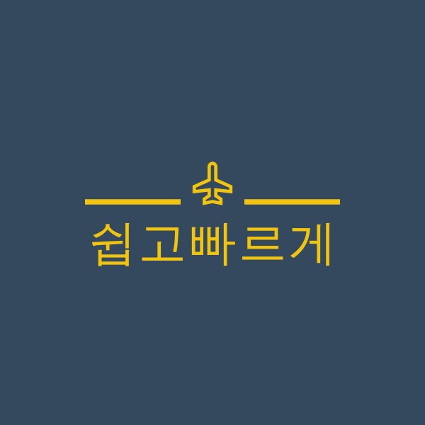 블로그 이미지