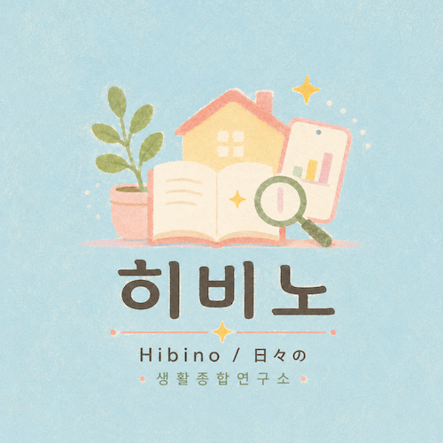 블로그 이미지