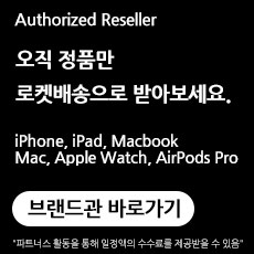 애플 브랜드 샵 사이트