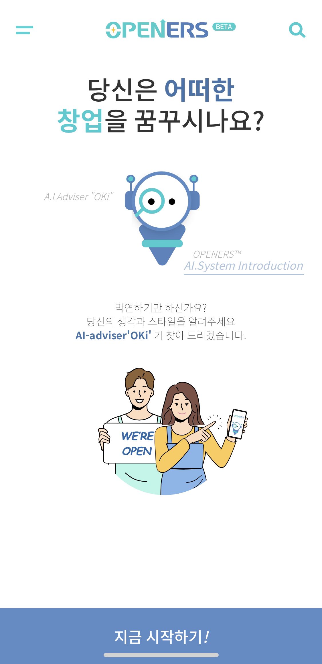 Tistory profile picture for @openers
