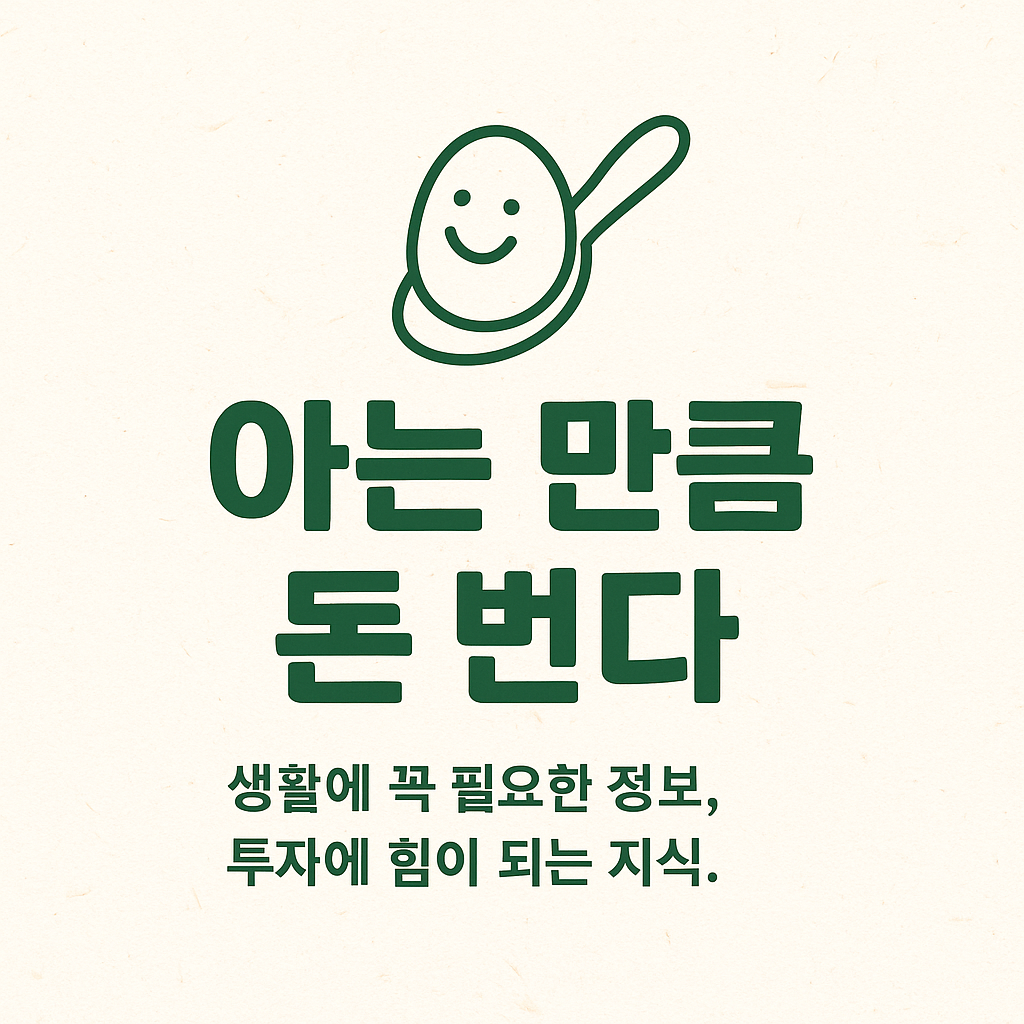 블로그 이미지