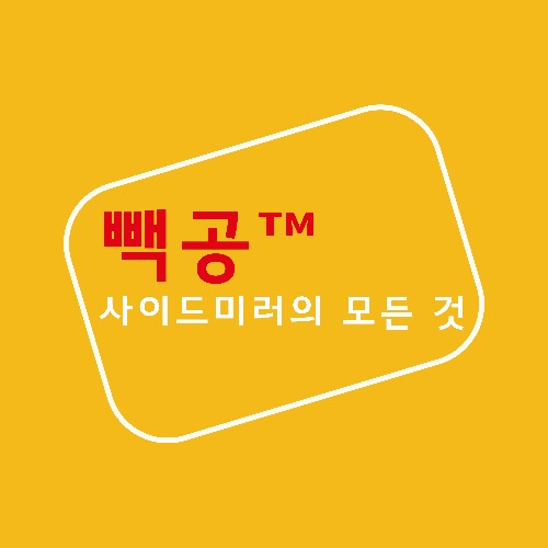 블로그 이미지