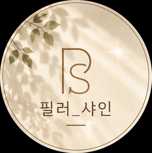 프로필사진