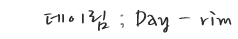 프로필사진
