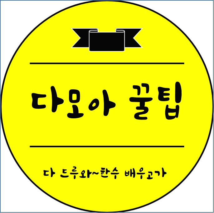 프로필사진