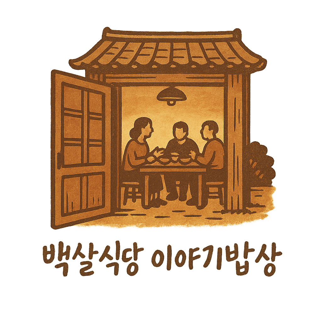 프로필사진