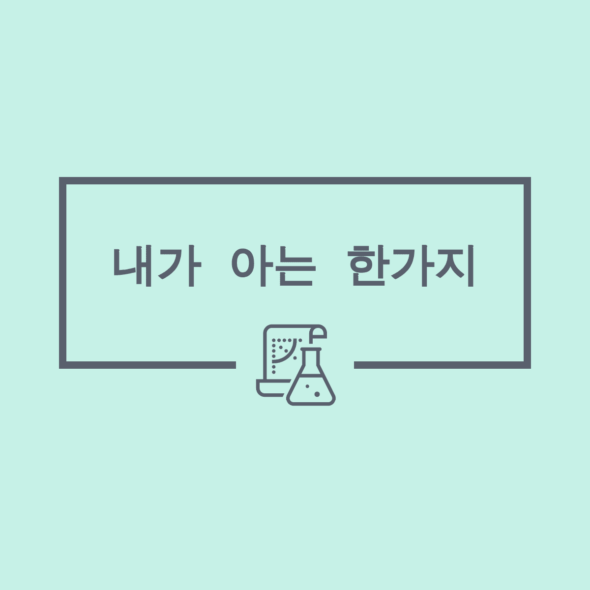 블로그 이미지