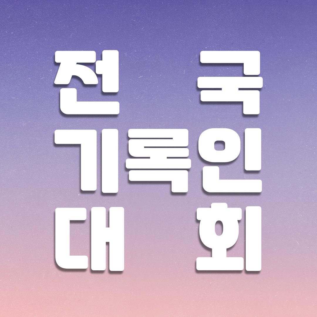 블로그 이미지