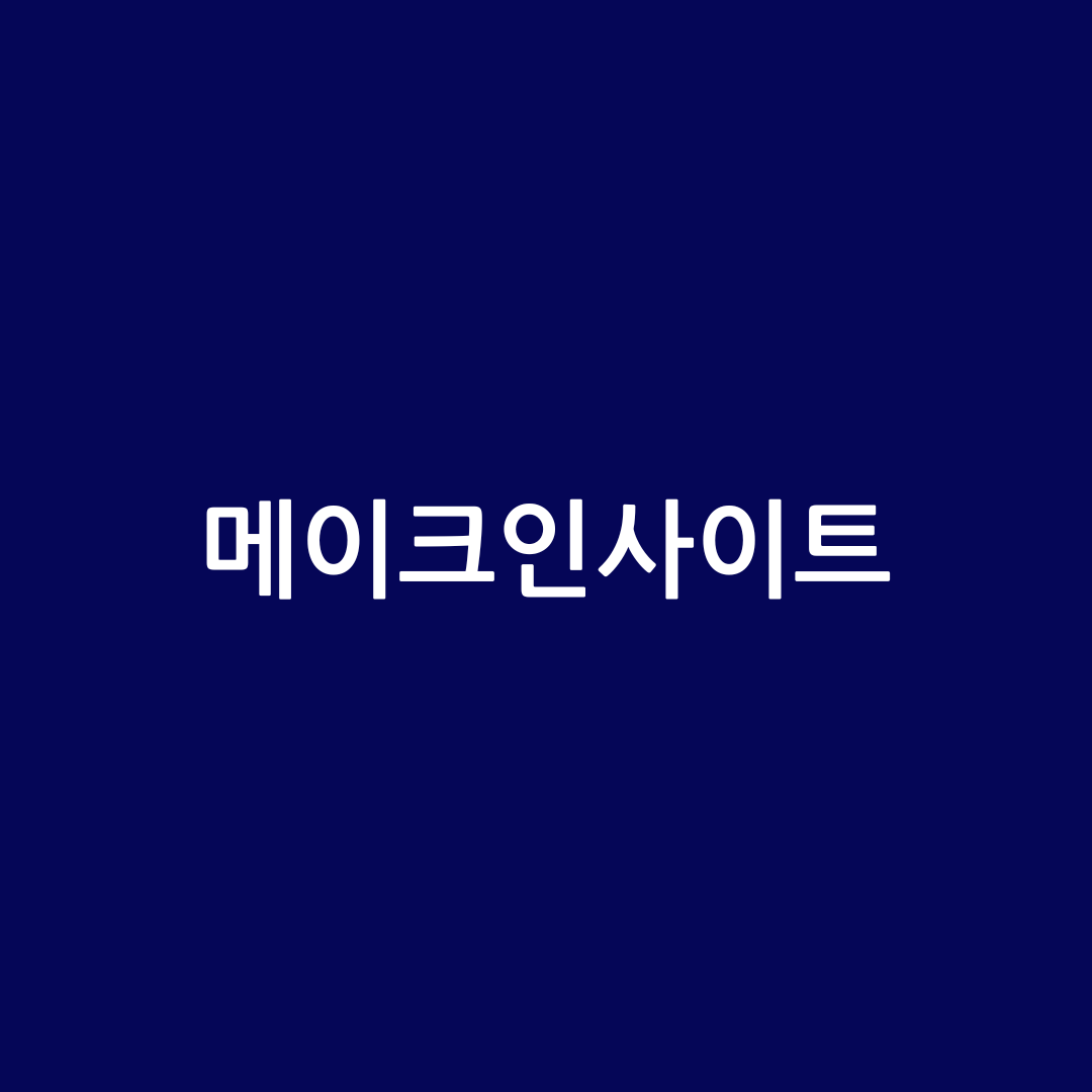 블로그 이미지