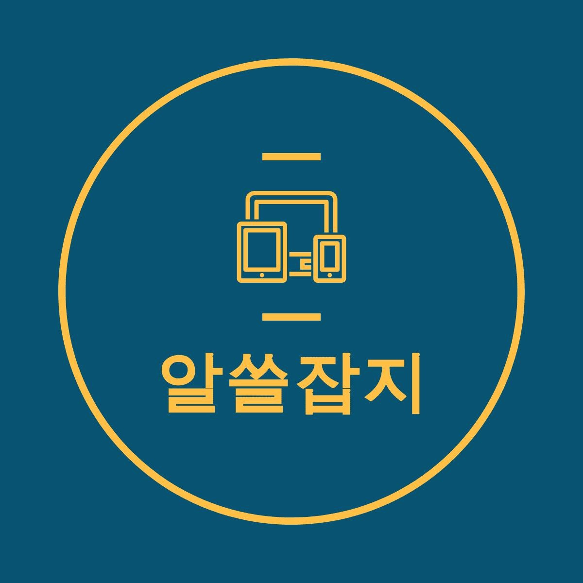 프로필사진
