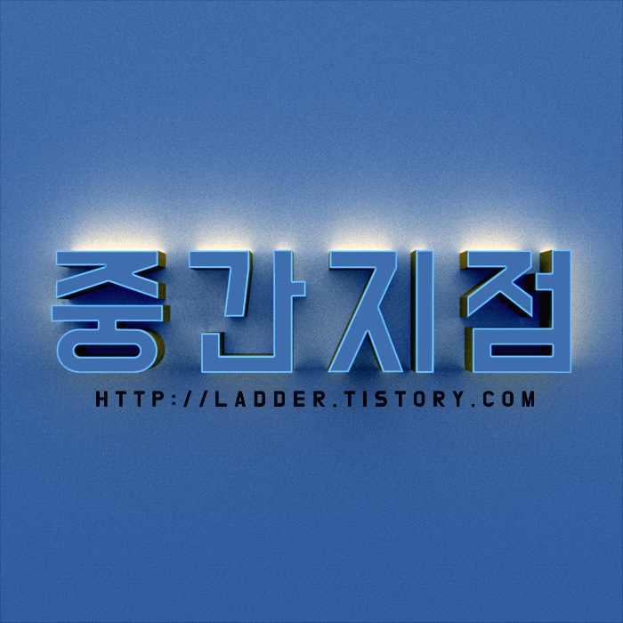 Tistory profile picture for @ladder