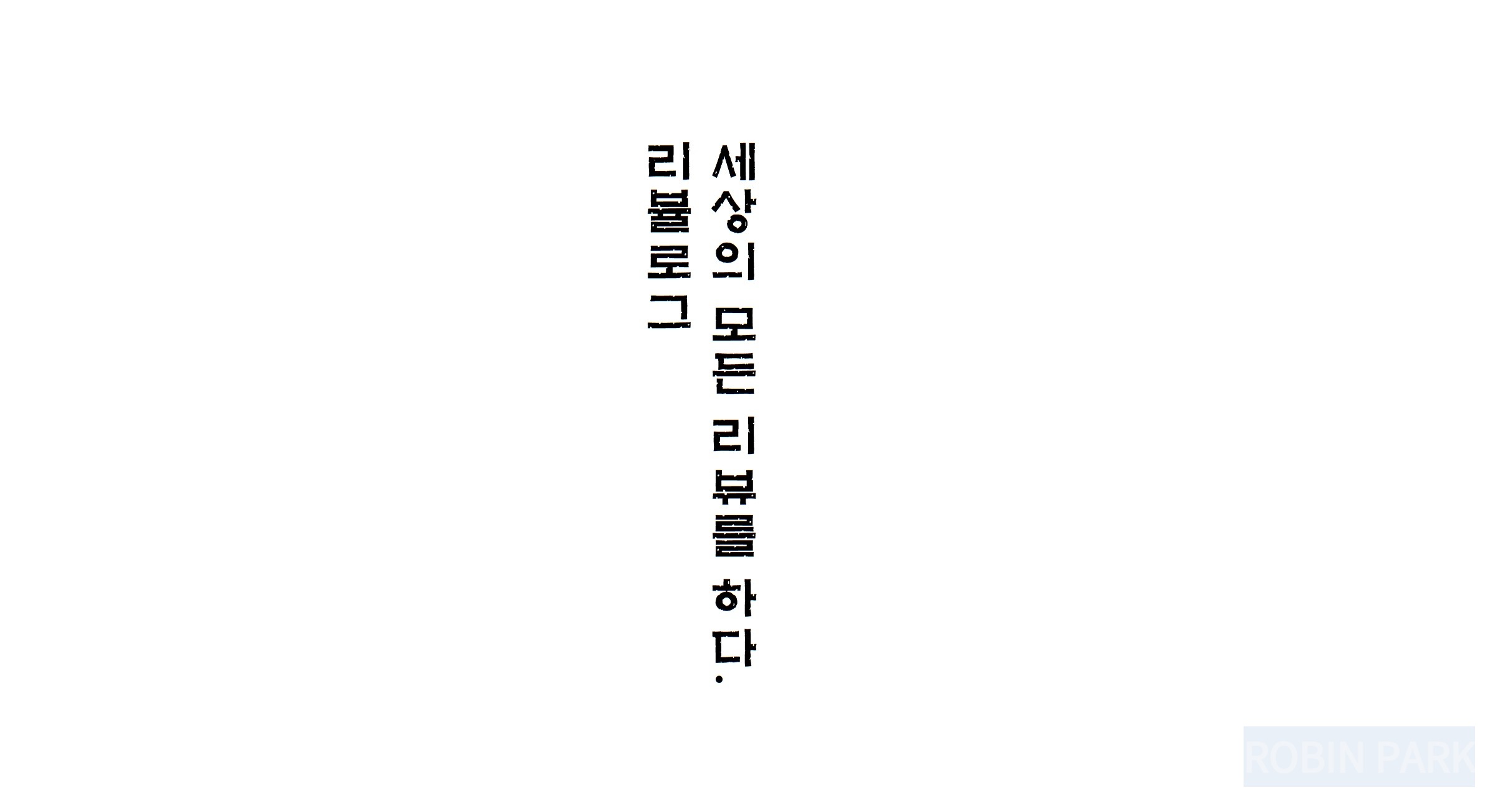 블로그 이미지