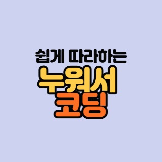 블로그 이미지