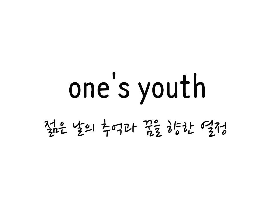 프로필사진