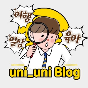 블로그 이미지