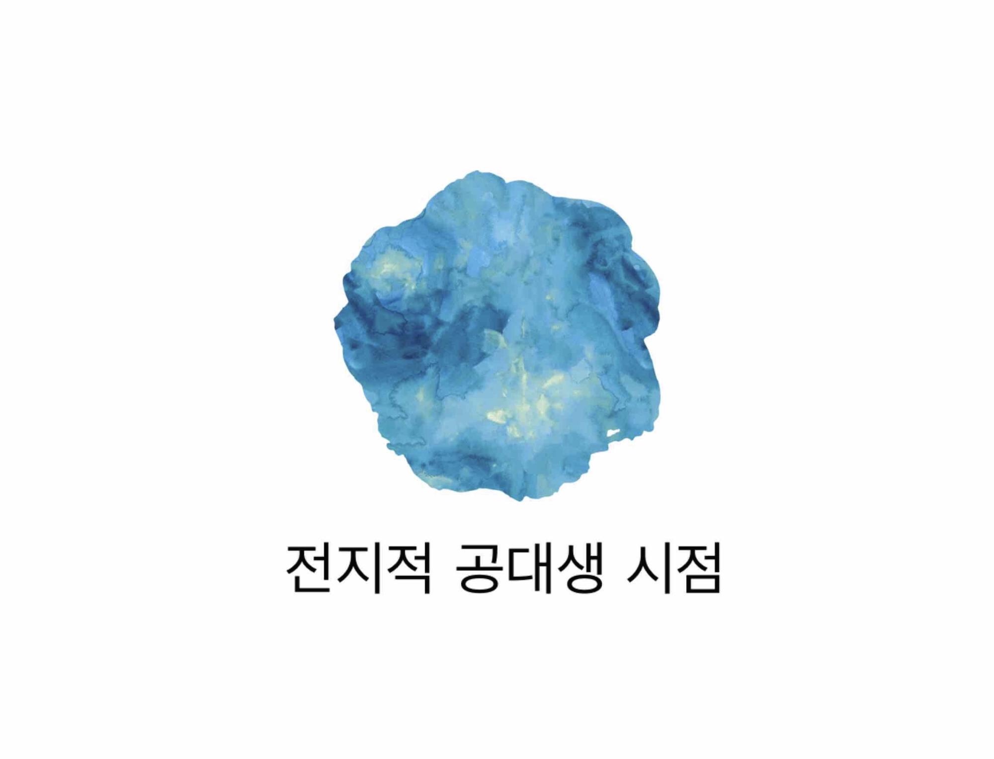 프로필사진