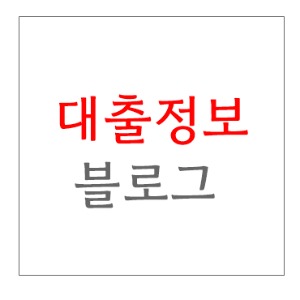 블로그 이미지