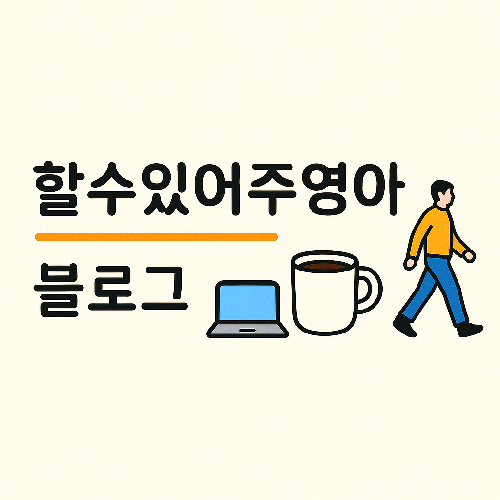 프로필사진