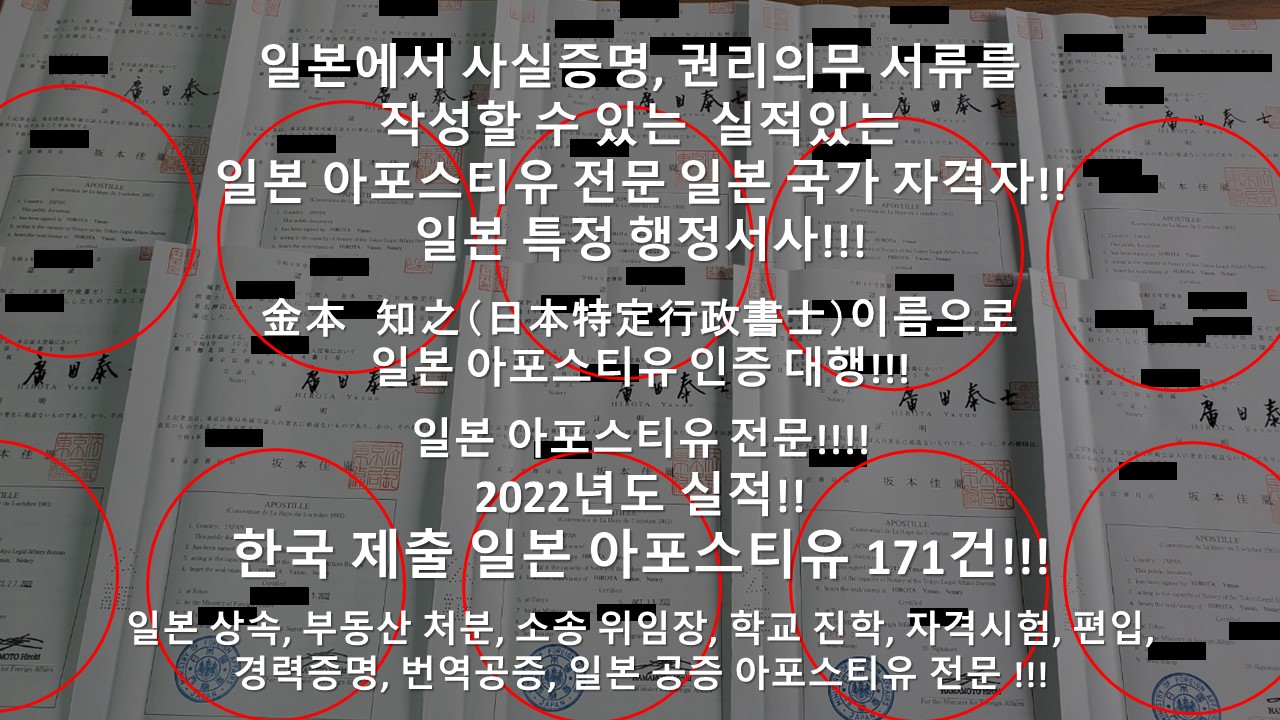 일본어, 한국어 번역' 카테고리의 글 목록