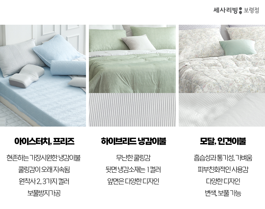 에이프릴리빙 이미지