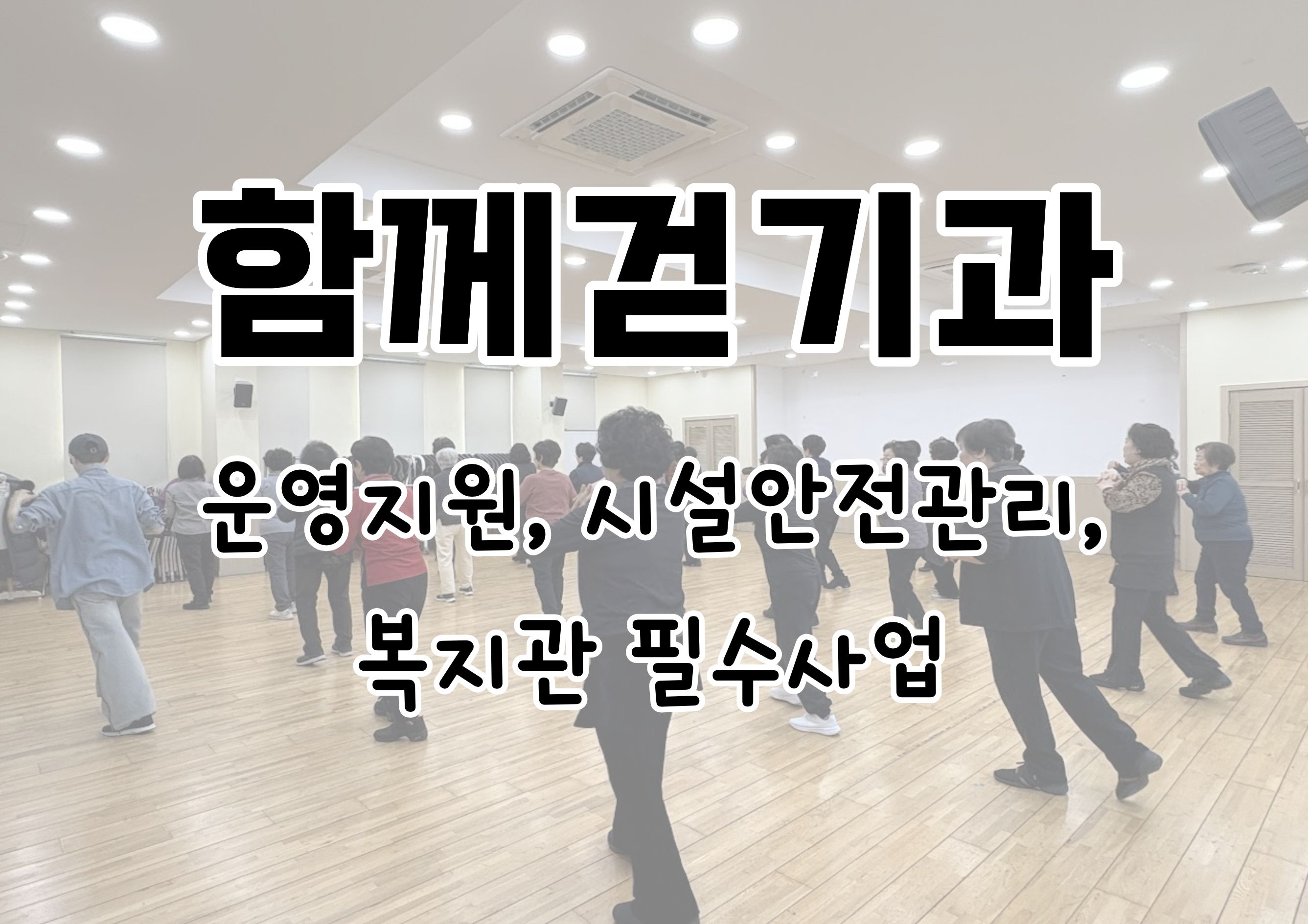 사업소개