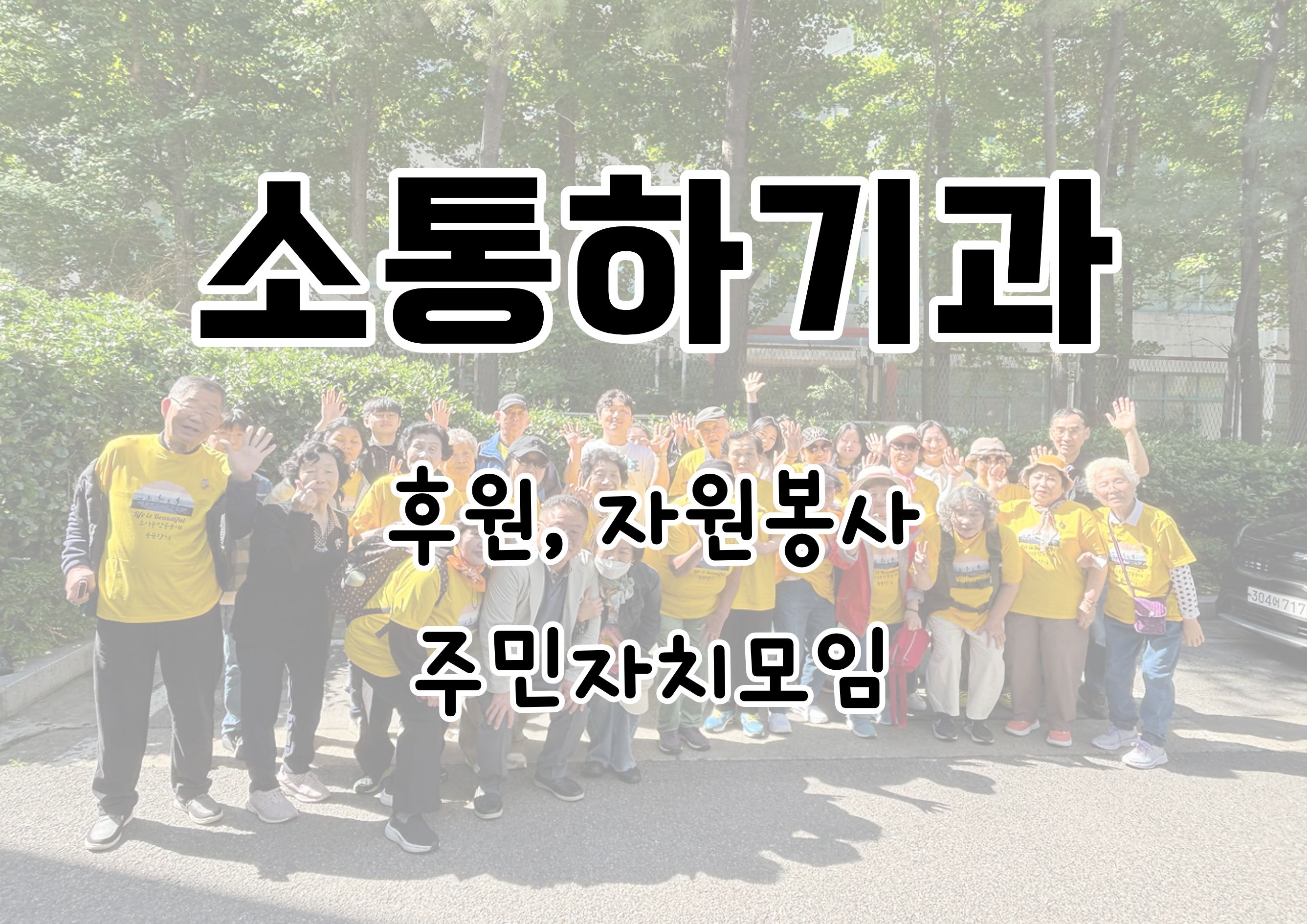사업소개