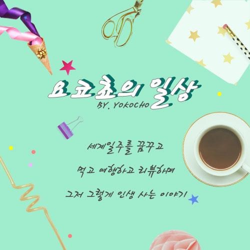 프로필사진