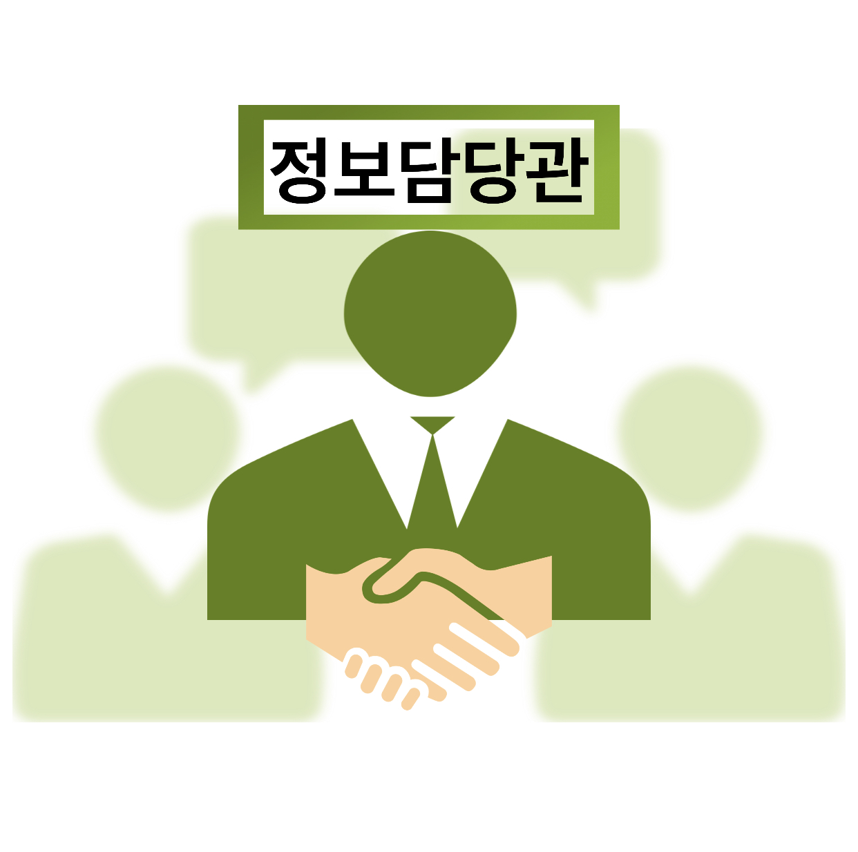쁘띠오블리에