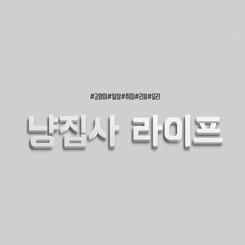 프로필사진
