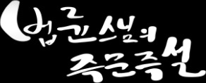 프로필사진