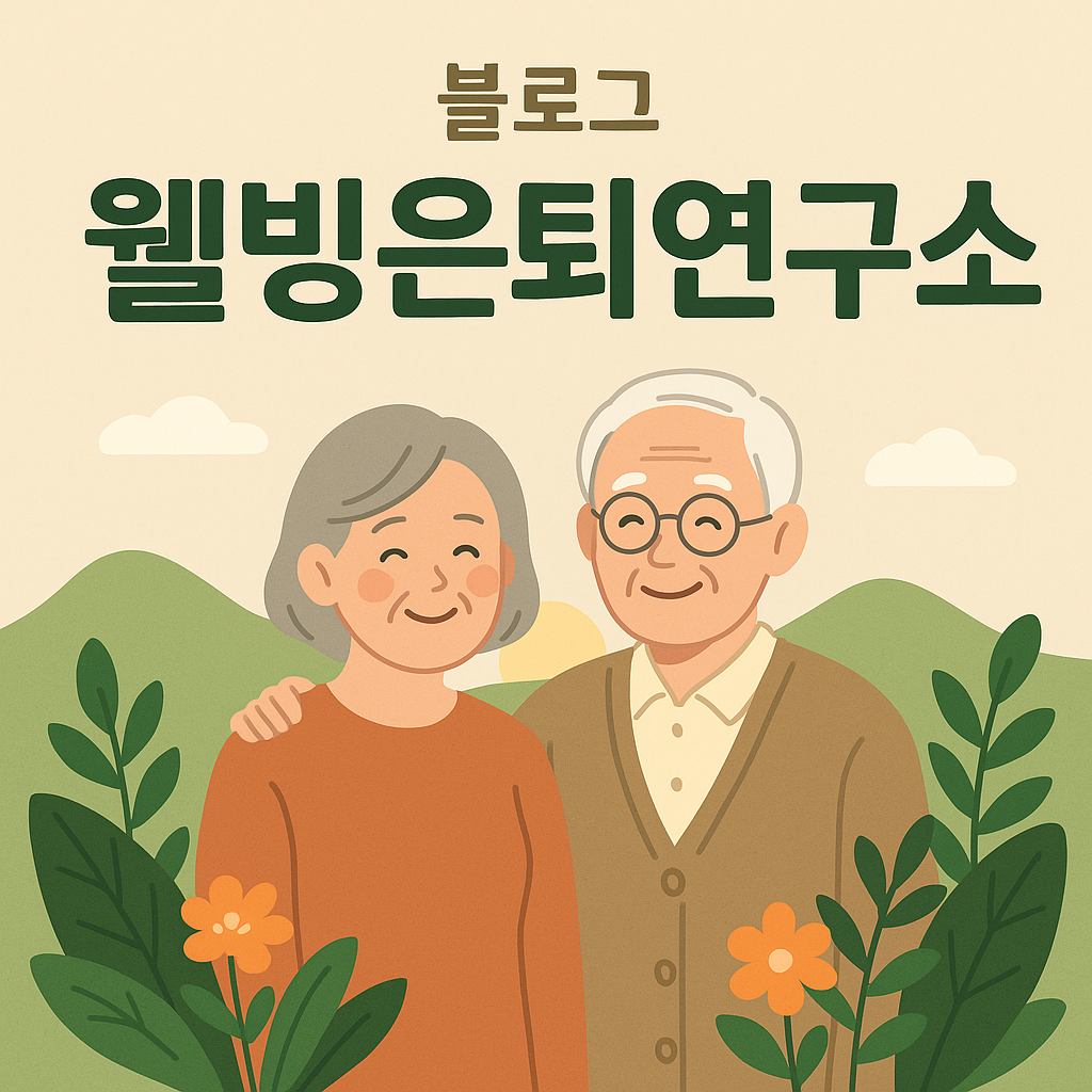블로그 이미지